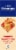 Triscuit Tomato Basil Pizza Thin Crisps Perspective: left