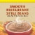 Rosarita Restaurant Style Refried Beans Perspective: left