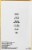 Physicians Formula 24-Karat Gold Moisturizer Perspective: left