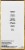Physicians Formula 24-Karat Gold Eye Cream Perspective: left