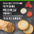 Hillshire® Snacking Dips and Spreads Pepperoni Mozzarella & Tomato Perspective: left
