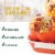 Hillshire Farm® Polska Kielbasa Smoked Sausage Perspective: left