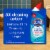 Clorox Ocean Mist Clinging Bleach Gel Toilet Bowl Cleaner Perspective: left