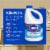 Clorox Splash-Less Regular Bleach Perspective: left