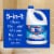 Clorox Disinfecting Bleach Perspective: left