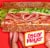 Oscar Mayer Sub Kit with Smoked Ham & Cotto Salami Thin Sliced Lunchmeat Perspective: left