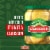 Claussen Kosher Dill Pickle Chips Perspective: left
