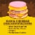 Lunchables Ham and Cheddar Cracker Stackers with Cookies for School Lunch or Easy Snack Trays Perspective: left