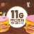 Lunchables Ham & Cheddar Cheese Cracker Stackers with Vanilla Creme Cookies Snack Kit Perspective: left
