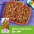 Mezco™ Barbacoa Sauce & Spice Blend Flavor Duo Seasoning Perspective: left