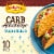 Old El Paso Carb Advantage Gluten Free Crunchy Taco Shells Perspective: left