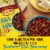 Old El Paso Microwavable Santa Fe Style Black Beans Pouch Perspective: left