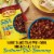 Old El Paso Microwavable Santa Fe Style Black Beans Pouch Perspective: left
