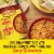 Old El Paso Microwavable Spicy Southwest Style Rice Pouch Perspective: left