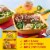 Old El Paso™ Hot & Spicy Taco Seasoning Perspective: left