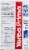 Yerba Prima® Psyllium Whole Husks Colon Cleanser Supplement Perspective: left