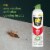 Raid® Essentials Ant and Roach Killer Aerosol Perspective: left