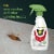 Raid® Essentials Ant and Roach Killer Perspective: left