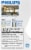 Philips 65-Watt BR30 Incandescent Light Bulb Perspective: left
