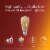 Philips 6.5-Watt (60-Watt) ST19 Vintage LED Dimmable Light Bulb - Amber Light (2000K) Perspective: left