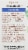Quantum® Health Macula 30+™ Eye Health Softgels Perspective: left