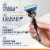 Gillette ProGlide Men's 5-Blade Razor Blades Refills Cartridges Perspective: left