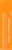 American Spirit Orange Cigarettes Perspective: left