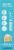 GNC Live Well Vanilla Birthday Cake Meal Bars Perspective: left
