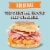 Thomas' Original English Muffins Perspective: left