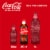 Coca-Cola Original Taste Soda Bottle Perspective: left