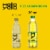 Mello Yello® Citrus Soda Bottle Perspective: left
