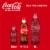 Coca-Cola Classic Soda Bottles Perspective: left