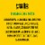Mello Yello® Soda Bottle Perspective: left