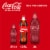 Coca-Cola Original Taste Soda Bottle Perspective: left