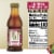 Gold Peak Raspberry Flavored Iced Tea Drink Perspective: left