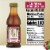 Gold Peak Raspberry Flavored Iced Tea Drink Perspective: left