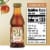 Gold Peak Peach Flavored Iced Tea Drink Perspective: left