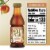 Gold Peak Peach Flavored Iced Tea Drink Perspective: left