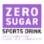 Powerade Zero Sugar Grape No Sugar Added Electrolyte & Vitamin Fruit Flavor Sports Drink Perspective: left