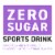 Powerade Zero Sugar Grape No Sugar Added Electrolyte & Vitamin Fruit Flavor Sports Drink Perspective: left