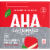 Aha® Caffeinated Sparkling Water Fuji Apple + White Tea Cans Perspective: left