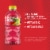 POWERADE® XTRA SOUR Cherry Kicker Sports Drink Bottle Perspective: left