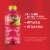POWERADE® XTRA SOUR Cherry Kicker Sports Drink Bottle Perspective: left