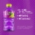 POWERADE® XTRA SOUR Grape Shocker Sports Drink Bottle Perspective: left