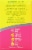 I-Health Culturelle® Kids Purely Probiotics® Packets Perspective: left