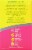 I-Health Culturelle® Kids Purely Probiotics® Packets Perspective: left