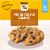 Nestle® Toll House® Pecan Turtle Delight Cookie Dough Perspective: left