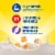 Carnation Breakfast Essentials® Frosted Flakes® Nutrition Drink Perspective: left