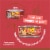 Purina Friskies Extra Gravy Chunky Wet Cat Food in Savory Gravy Beef Perspective: left