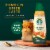 Starbucks Non-Dairy Pumpkin Spice Flavored Coffee Creamer Pumpkin Spice Latte Inspired Perspective: left